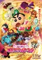 Eiga Kureyon Shin-chan Kikikaikai! Ora no Yôkai Bake-shon poster thumbnail
