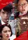 Ken'en poster thumbnail