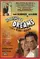 Hollywood Dreams poster thumbnail
