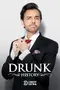 "Drunk History: El lado borroso de la historia" poster thumbnail
