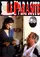 Le parasite poster thumbnail