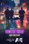 "Homicide Squad: New Orleans" poster thumbnail