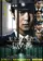 Hitoya no toge poster thumbnail