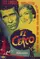 El cerco poster thumbnail
