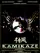 Kamikaze poster thumbnail