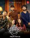 "Sammelanam" poster thumbnail