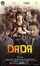 Dada poster thumbnail
