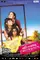 Ami Aar Amar Girlfriends poster thumbnail