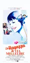 La ragazza di Via Millelire poster thumbnail
