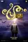 Pretham 2 poster thumbnail