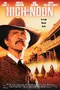 High Noon poster thumbnail