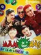 Mamonas: Eu Te Ai Lóve Iú poster thumbnail