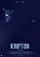 Kripton poster thumbnail