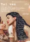 Tal vez poster thumbnail
