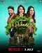 Daadi Ki Shaadi poster thumbnail