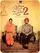 Nikka zaildar 2 poster thumbnail