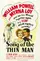 Song of the Thin Man poster thumbnail