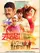 Marathon Zindagi poster thumbnail