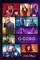 "O Coro: Sucesso Aqui Vou Eu" poster thumbnail