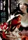 Kaidan hebi-onna poster thumbnail