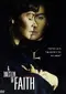 Blessed Art Thou poster thumbnail