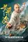 Huang Fei Hong: Nu hai xiong feng poster thumbnail