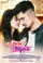 A Mero Hajur 3 poster thumbnail