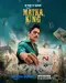 "Matka King" poster thumbnail