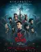 Phi Phong: The Blood Demon poster thumbnail
