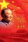 Deng Xiaoping poster thumbnail