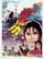 Nu hai qing chou poster thumbnail