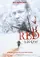 Red Snow poster thumbnail