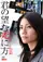 Kimino nozomu shinikata poster thumbnail