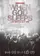 When God Sleeps poster thumbnail