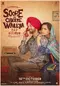 Soohe Ve Cheere Waleya poster thumbnail