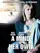 A Mind of Her Own poster thumbnail
