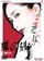 Ma no toki poster thumbnail