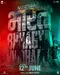 Bharat Bhhagya Viddhaata poster thumbnail