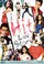 I Hate Luv Storys poster thumbnail