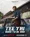 Tee Yai Rerk Dao Jone poster thumbnail