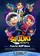 Si Juki poster thumbnail