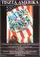 Tiszta Amerika poster thumbnail