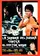 La sombra del judoka contra el doctor Wong poster thumbnail