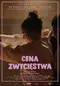 Πολύ κοριτσίστικο όνομα το Πάττυ poster thumbnail