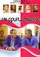 Un couple modèle poster thumbnail