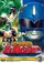 "Kyôryû sentai Jûrenjâ" poster thumbnail
