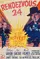 Rendezvous 24 poster thumbnail