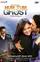 Hum Tum Aur Ghost poster thumbnail