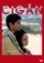 Cigan poster thumbnail