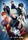 "Gintama Tsû Yonimokimyôna Gintama-chan" poster thumbnail